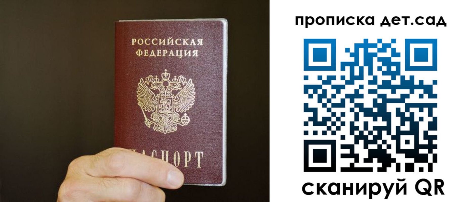 регистрация в Называевске