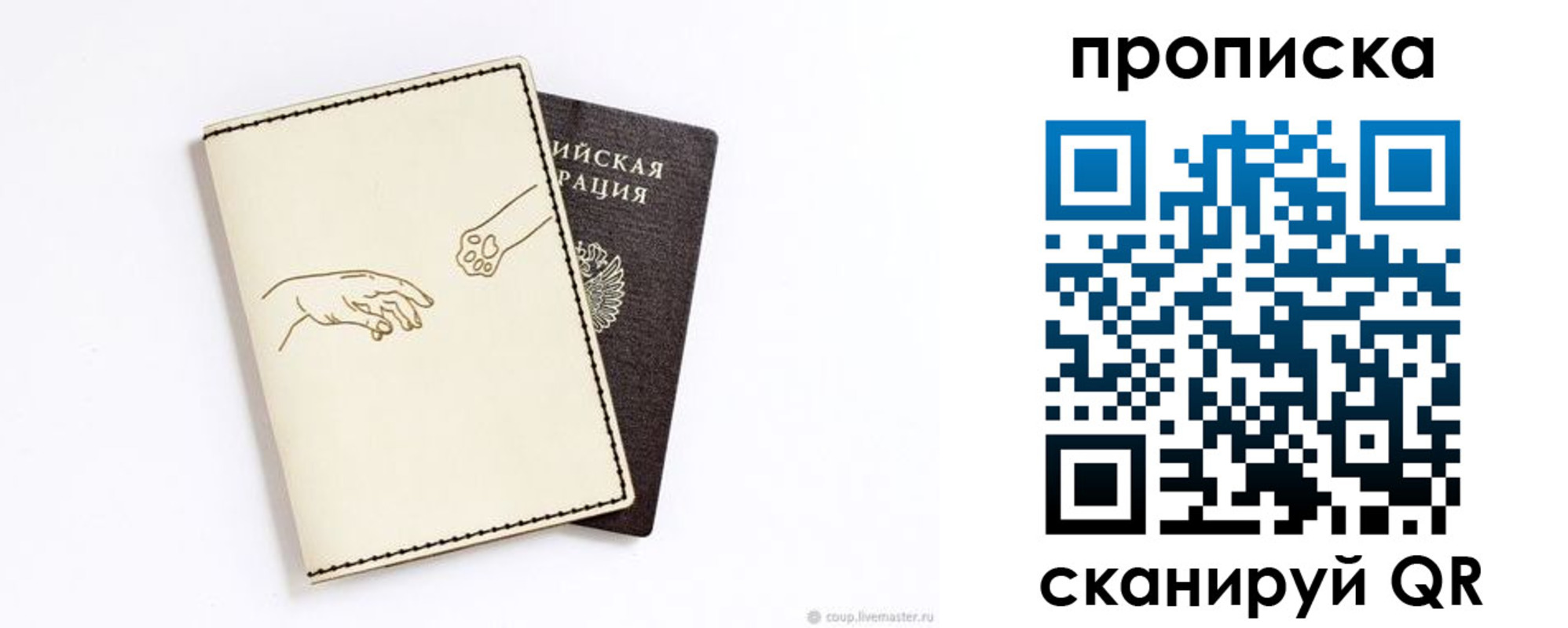 регистрация в Называевске