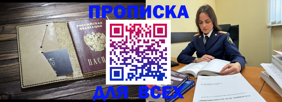 регистрация для дет. сада в Называевске