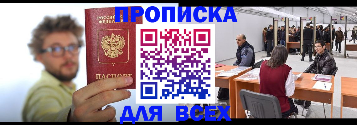 регистрация для дет. сада в Называевске
